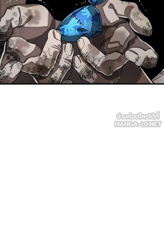 ยมราชลงทัณฑ์ ตอนที่ 118 รูปที่ 154