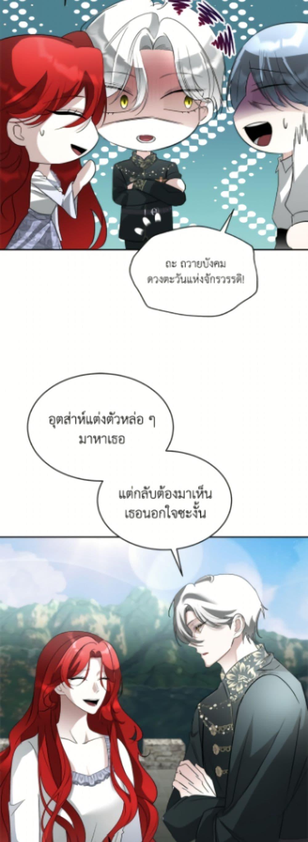 Manga-lc-com อ่านมังงะ อ่านการ์ตูน ออนไลน์ ฟรี Fostering the Male Lead ตอนที่ 1 2 3 4 5 6 7 8 9 10 11 12 13 14 ฟรี ไม่มีโฆษณา Manga-lc - อ่าน มังงะ อ่าน การ์ตูน ออนไลน์ อ่านมังงะ ฟรี