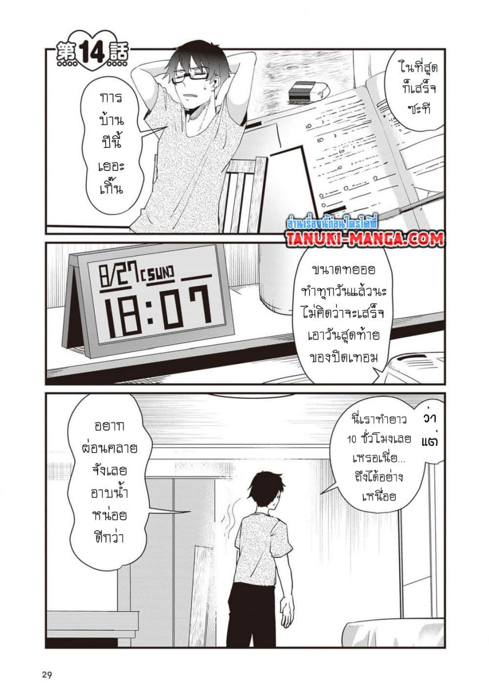 Manga-lc-com อ่านมังงะ อ่านการ์ตูน ออนไลน์ ฟรี Omae Imouto Janakute Iinazuke Datta no ka yo! ตอนที่ 1 2 3 4 5 6 7 8 9 10 11 12 13 14 ฟรี ไม่มีโฆษณา Manga-lc - อ่าน มังงะ อ่าน การ์ตูน ออนไลน์ อ่านมังงะ ฟรี