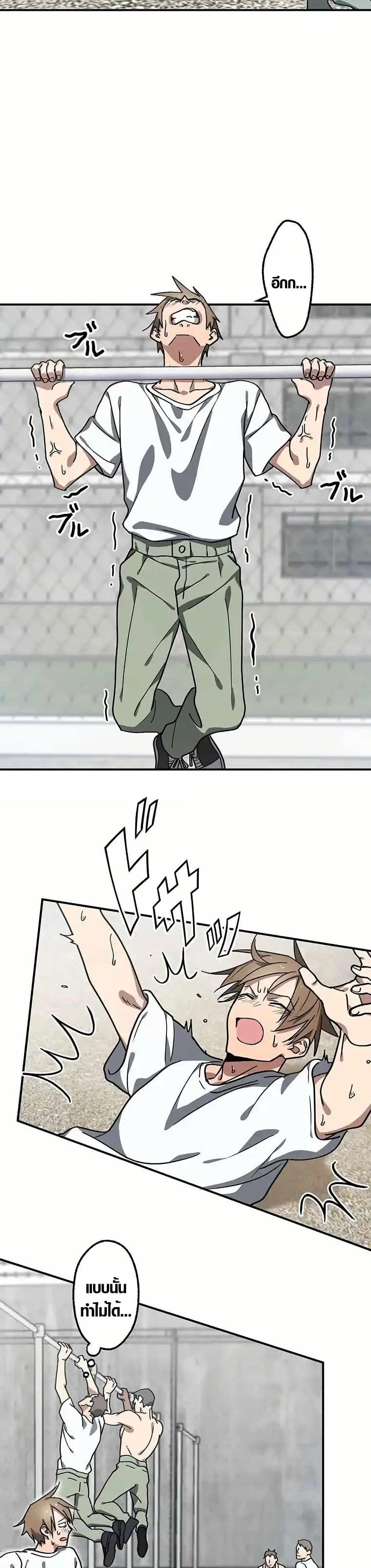 Manga-lc-com อ่านมังงะ อ่านการ์ตูน ออนไลน์ ฟรี Aristocrat’s Revenge ตอนที่ 1 2 3 4 5 6 7 8 9 10 11 12 13 14 ฟรี ไม่มีโฆษณา Manga-lc - อ่าน มังงะ อ่าน การ์ตูน ออนไลน์ อ่านมังงะ ฟรี