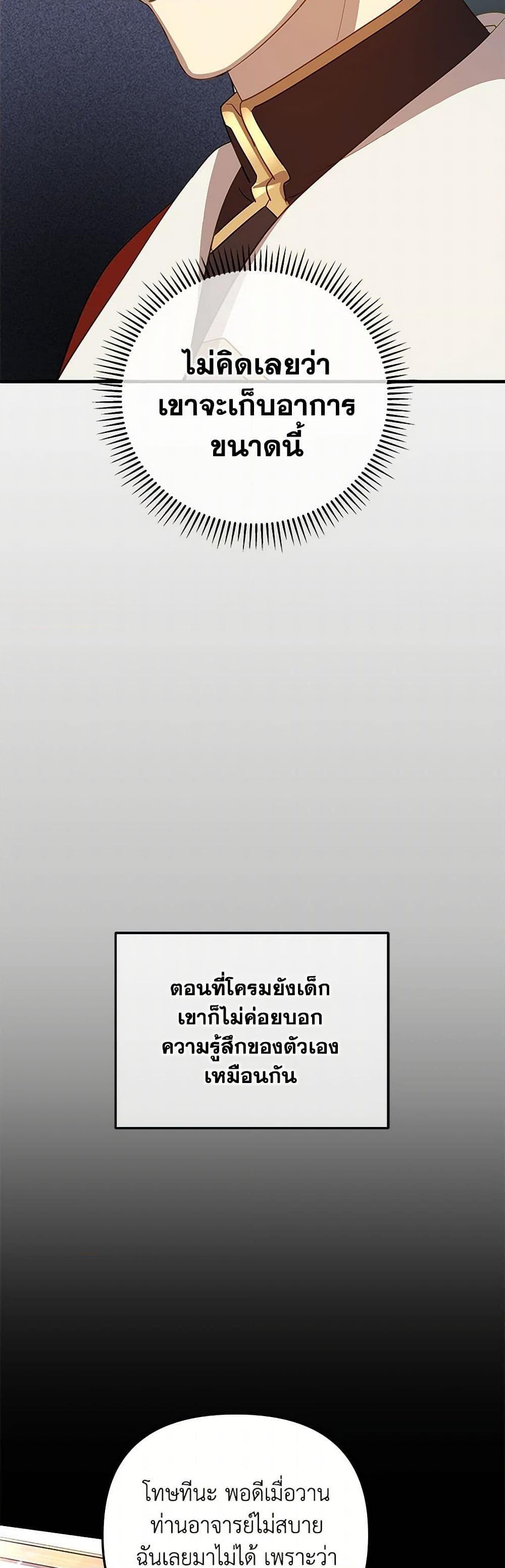 Manga-lc-com อ่านมังงะ อ่านการ์ตูน ออนไลน์ ฟรี The Baby Saint Wants to Destroy the World! ตอนที่ 1 2 3 4 5 6 7 8 9 10 11 12 13 14 ฟรี ไม่มีโฆษณา Manga-lc - อ่าน มังงะ อ่าน การ์ตูน ออนไลน์ อ่านมังงะ ฟรี