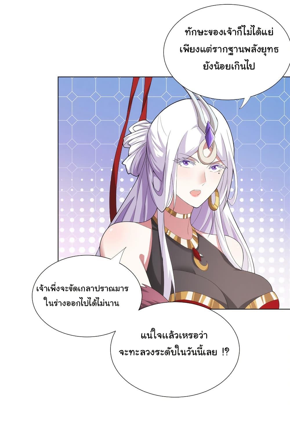 Manga-lc-com อ่านมังงะ อ่านการ์ตูน ออนไลน์ ฟรี I Became The Buddha Emperor In The Demon Sect ตอนที่ 1 2 3 4 5 6 7 8 9 10 11 12 13 14 ฟรี ไม่มีโฆษณา Manga-lc - อ่าน มังงะ อ่าน การ์ตูน ออนไลน์ อ่านมังงะ ฟรี