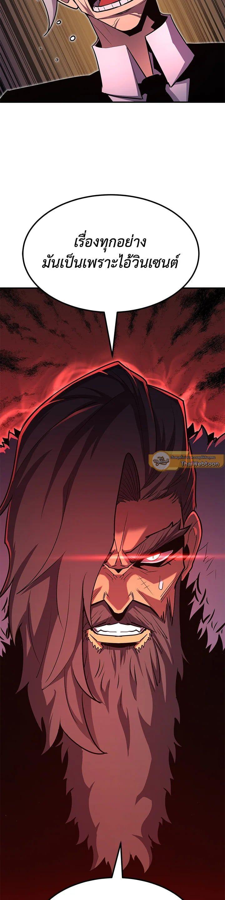 Manga-lc-com อ่านมังงะ อ่านการ์ตูน ออนไลน์ ฟรี Standard of Reincarnation ตอนที่ 1 2 3 4 5 6 7 8 9 10 11 12 13 14 ฟรี ไม่มีโฆษณา Manga-lc - อ่าน มังงะ อ่าน การ์ตูน ออนไลน์ อ่านมังงะ ฟรี