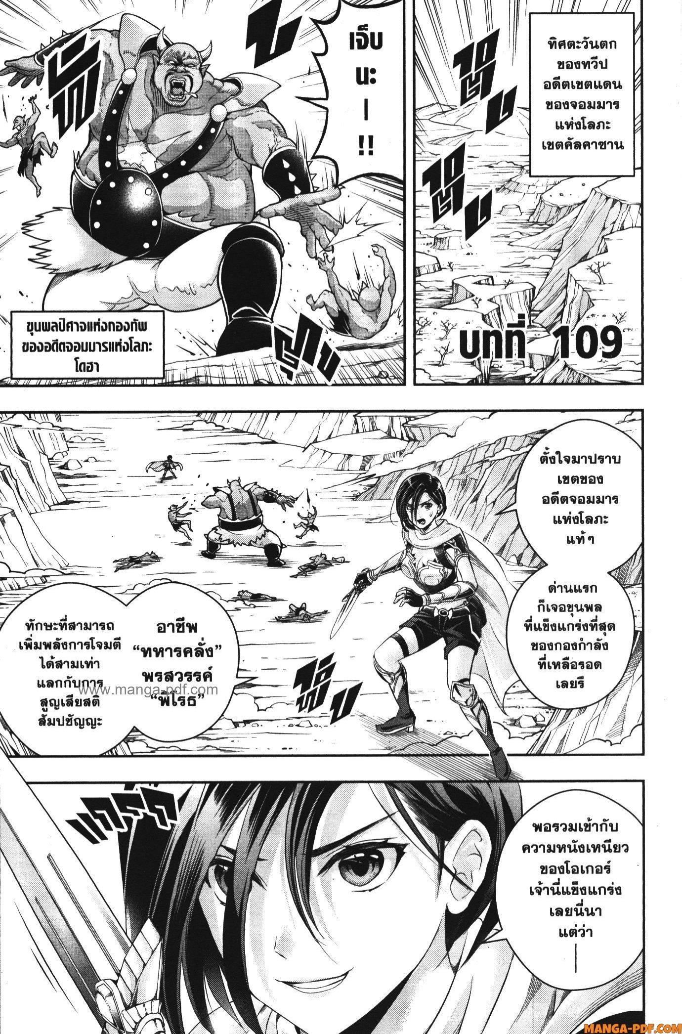 Manga-lc-com อ่านมังงะ อ่านการ์ตูน ออนไลน์ ฟรี Shitsugyou Kenja no Nariagari ตอนที่ 1 2 3 4 5 6 7 8 9 10 11 12 13 14 ฟรี ไม่มีโฆษณา Manga-lc - อ่าน มังงะ อ่าน การ์ตูน ออนไลน์ อ่านมังงะ ฟรี