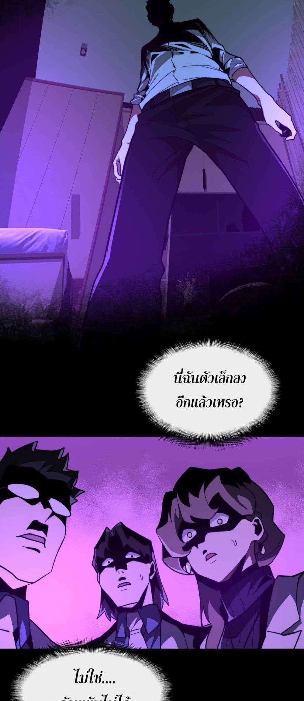 Manga-lc-com อ่านมังงะ อ่านการ์ตูน ออนไลน์ ฟรี I Created An Urban Legend ตอนที่ 1 2 3 4 5 6 7 8 9 10 11 12 13 14 ฟรี ไม่มีโฆษณา Manga-lc - อ่าน มังงะ อ่าน การ์ตูน ออนไลน์ อ่านมังงะ ฟรี