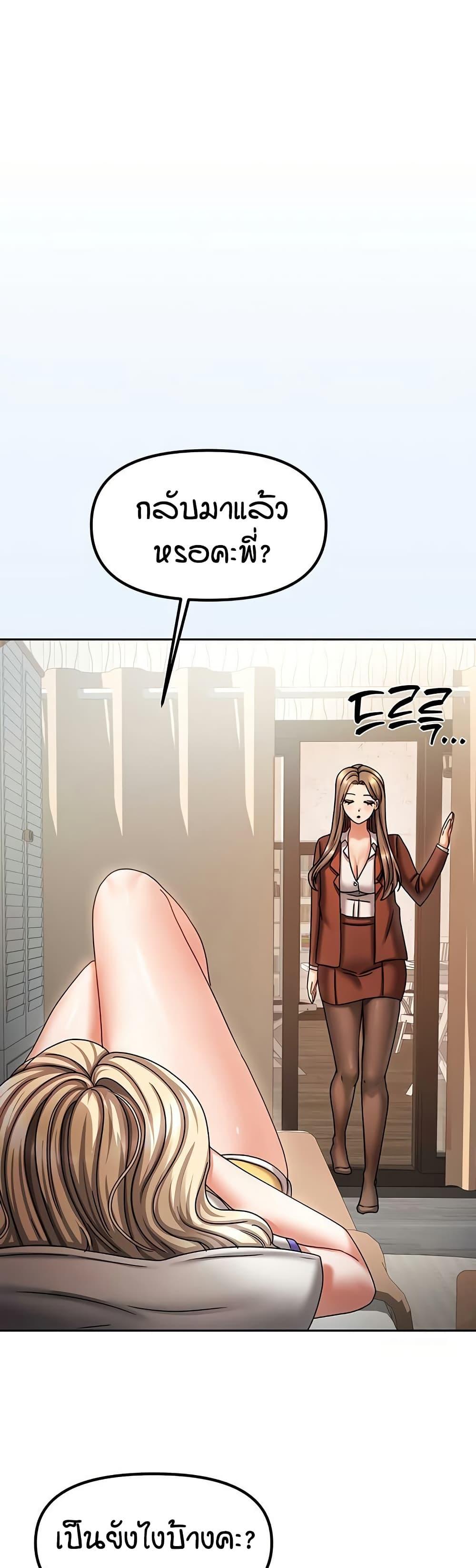 Doujin-Lc- อ่าน โดจิน มังฮวา เกาหลี ญี่ปุ่น จีน แปลไทย Living in Two Houses ตอนที่ 1 2 3 4 5 6 7 8 9 10 11 12 13 14 ฟรี ไม่มีโฆษณา อ่าน โดจิน Manhwa เกาหลี ญี่ปุ่น จีน เรามีครบ คัดมาให้เน้นๆ โดจิน 18+ รับประกันความฟินโดย  Doujin Lc