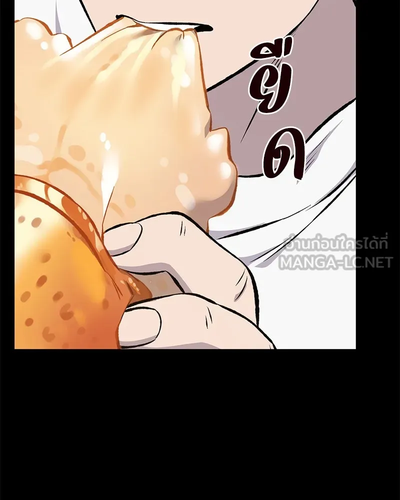 ปลูกผักพิชิตหอคอย ตอนที่ 70 รูปที่ 165