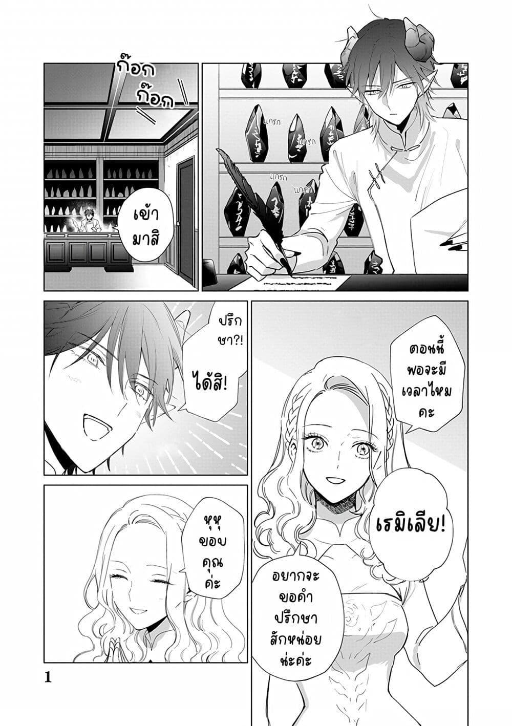 Manga-lc-com อ่านมังงะ อ่านการ์ตูน ออนไลน์ ฟรี Akuyaku Reijou no Naka no Hito ~Danzai sareta Tenseisha no Tame Usotsuki Heroine ni Fukushuu Itashimasu~ ตอนที่ 1 2 3 4 5 6 7 8 9 10 11 12 13 14 ฟรี ไม่มีโฆษณา Manga-lc - อ่าน มังงะ อ่าน การ์ตูน ออนไลน์ อ่านมังงะ ฟรี