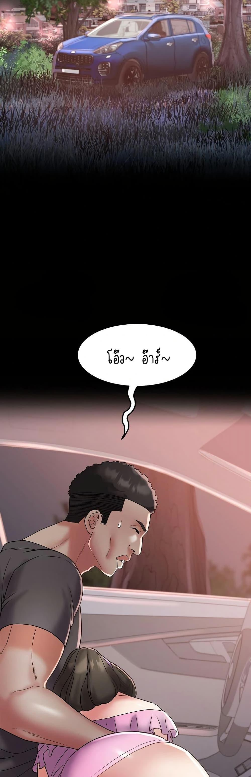 Doujin-Lc- อ่าน โดจิน มังฮวา เกาหลี ญี่ปุ่น จีน แปลไทย Daebong Village Women ตอนที่ 1 2 3 4 5 6 7 8 9 10 11 12 13 14 ฟรี ไม่มีโฆษณา อ่าน โดจิน Manhwa เกาหลี ญี่ปุ่น จีน เรามีครบ คัดมาให้เน้นๆ โดจิน 18+ รับประกันความฟินโดย  Doujin Lc