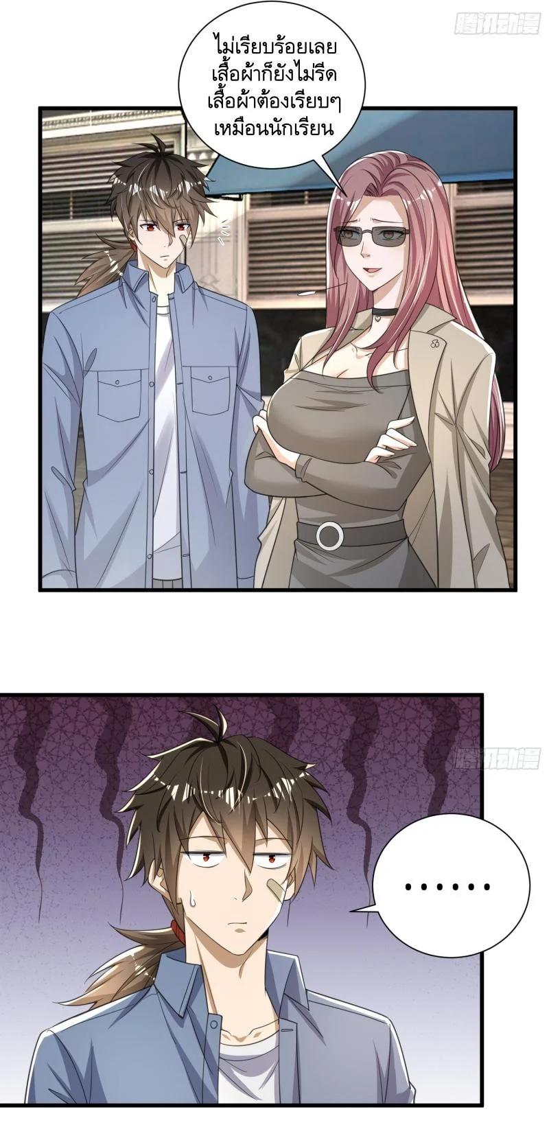 Manga-lc-com อ่านมังงะ อ่านการ์ตูน ออนไลน์ ฟรี The First Order ตอนที่ 1 2 3 4 5 6 7 8 9 10 11 12 13 14 ฟรี ไม่มีโฆษณา Manga-lc - อ่าน มังงะ อ่าน การ์ตูน ออนไลน์ อ่านมังงะ ฟรี