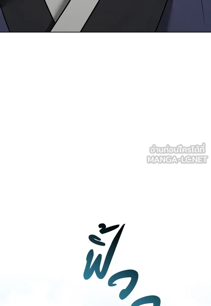 ความลับของสาวร่างทรง ตอนที่ 36 รูปที่ 147