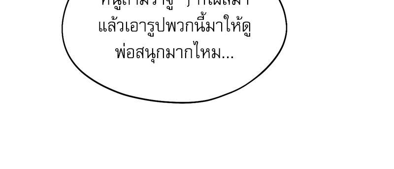 Doujin-Lc- อ่าน โดจิน มังฮวา เกาหลี ญี่ปุ่น จีน แปลไทย From Today My Favorite ตอนที่ 1 2 3 4 5 6 7 8 9 10 11 12 13 14 ฟรี ไม่มีโฆษณา อ่าน โดจิน Manhwa เกาหลี ญี่ปุ่น จีน เรามีครบ คัดมาให้เน้นๆ โดจิน 18+ รับประกันความฟินโดย  Doujin Lc