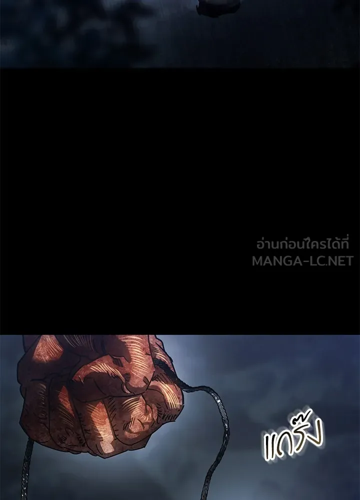 กฎเหล็กบ้านสายลับ ตอนที่ 41 รูปที่ 90
