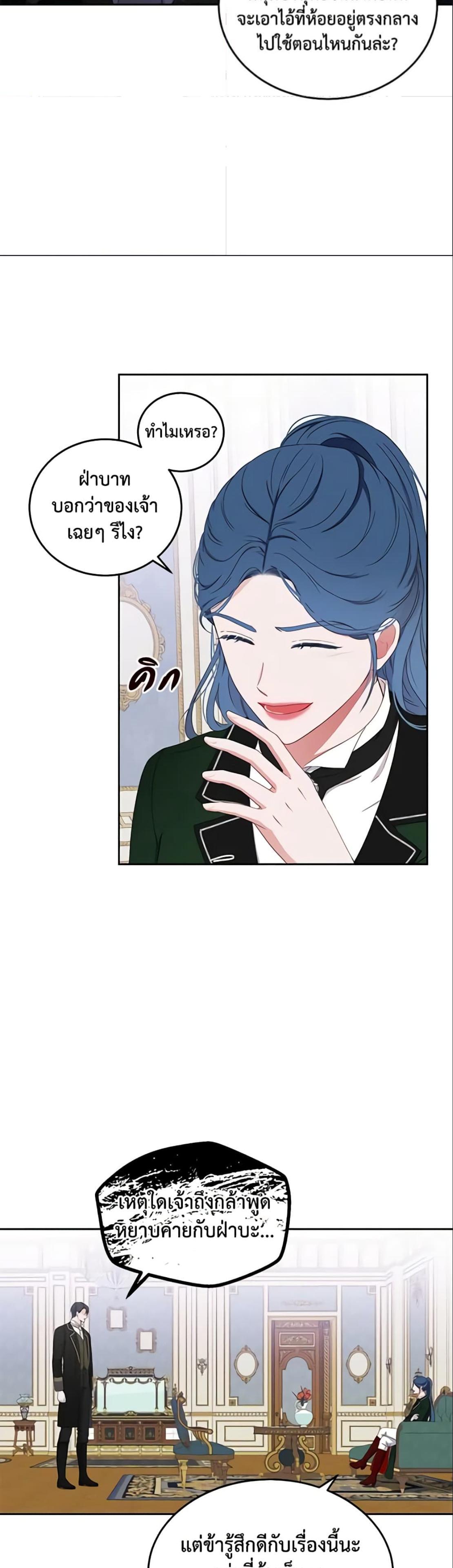 Manga-lc-com อ่านมังงะ อ่านการ์ตูน ออนไลน์ ฟรี I Fell into a Reverse Harem Game! ตอนที่ 1 2 3 4 5 6 7 8 9 10 11 12 13 14 ฟรี ไม่มีโฆษณา Manga-lc - อ่าน มังงะ อ่าน การ์ตูน ออนไลน์ อ่านมังงะ ฟรี