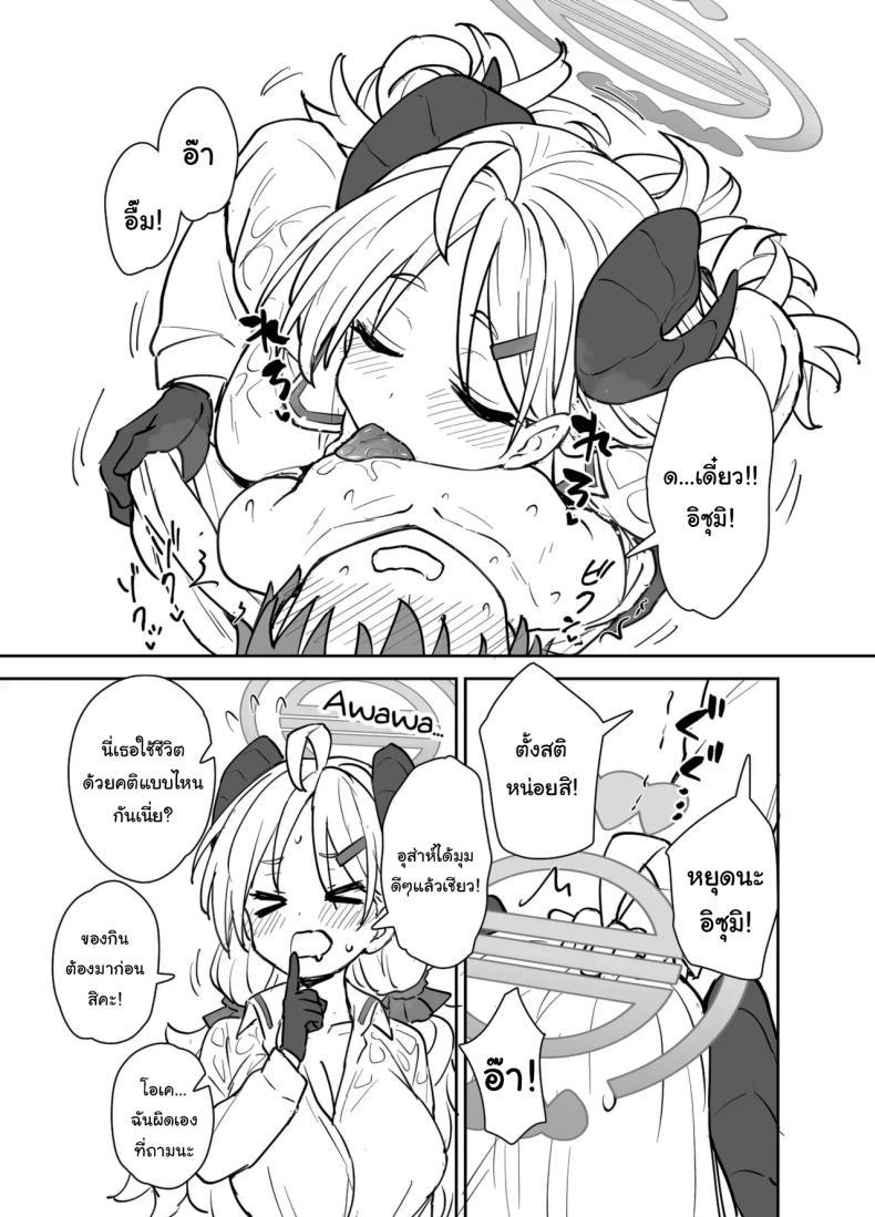 Doujin-Lc- อ่าน โดจิน มังฮวา เกาหลี ญี่ปุ่น จีน แปลไทย มาวิจัยอาหารกันเถอะค่ะ (Itou Yuuji) (Blue Archive) ตอนที่ 1 2 3 4 5 6 7 8 9 10 11 12 13 14 ฟรี ไม่มีโฆษณา อ่าน โดจิน Manhwa เกาหลี ญี่ปุ่น จีน เรามีครบ คัดมาให้เน้นๆ โดจิน 18+ รับประกันความฟินโดย  Doujin Lc