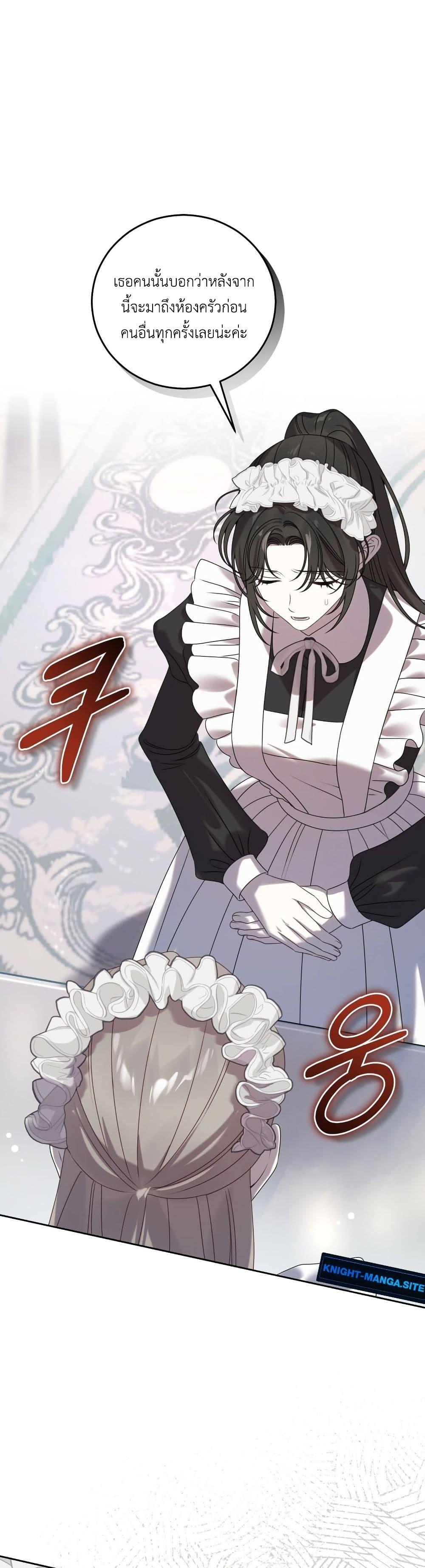 Manga-lc-com อ่านมังงะ อ่านการ์ตูน ออนไลน์ ฟรี The Obsessive Maniac Is Trying To Confine Me ตอนที่ 1 2 3 4 5 6 7 8 9 10 11 12 13 14 ฟรี ไม่มีโฆษณา Manga-lc - อ่าน มังงะ อ่าน การ์ตูน ออนไลน์ อ่านมังงะ ฟรี