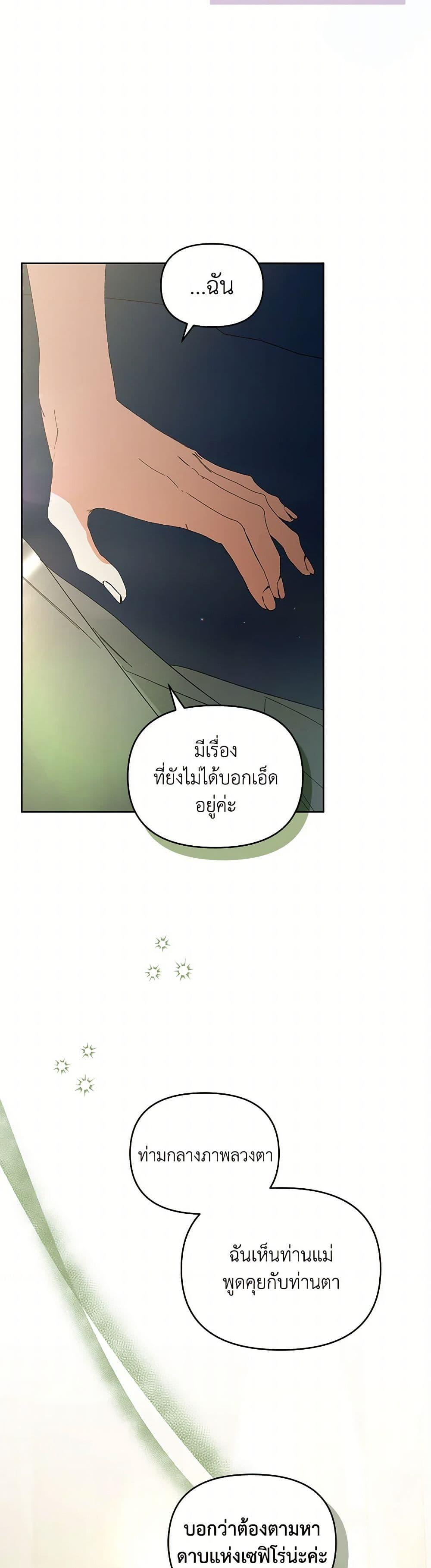 Manga-lc-com อ่านมังงะ อ่านการ์ตูน ออนไลน์ ฟรี Falling Into the Arms of a Mad Villain ตอนที่ 1 2 3 4 5 6 7 8 9 10 11 12 13 14 ฟรี ไม่มีโฆษณา Manga-lc - อ่าน มังงะ อ่าน การ์ตูน ออนไลน์ อ่านมังงะ ฟรี