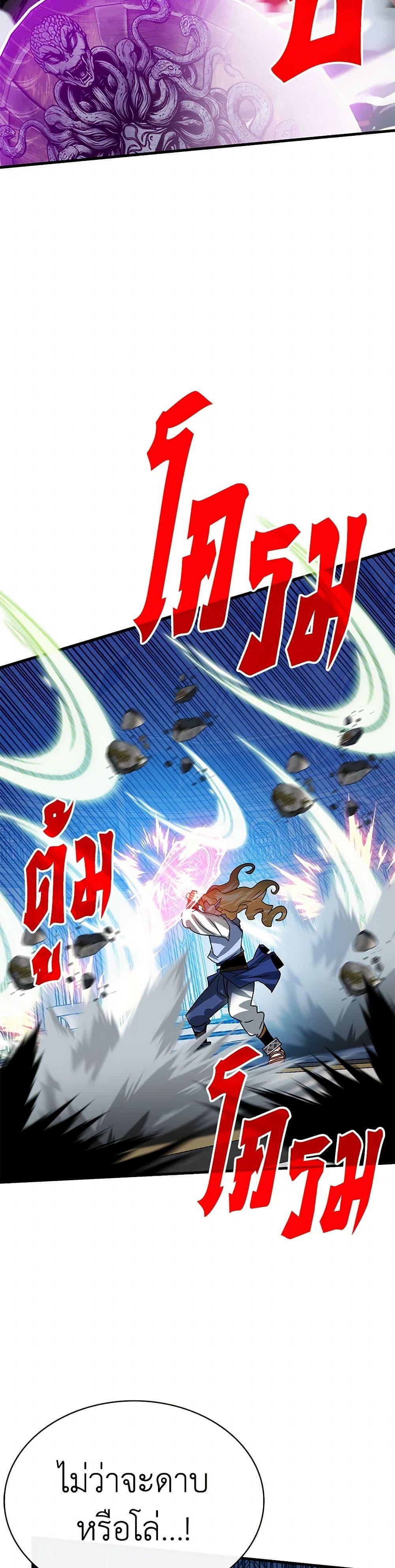 Manga-lc-com อ่านมังงะ อ่านการ์ตูน ออนไลน์ ฟรี SSS-Class Gacha Hunter ตอนที่ 1 2 3 4 5 6 7 8 9 10 11 12 13 14 ฟรี ไม่มีโฆษณา Manga-lc - อ่าน มังงะ อ่าน การ์ตูน ออนไลน์ อ่านมังงะ ฟรี