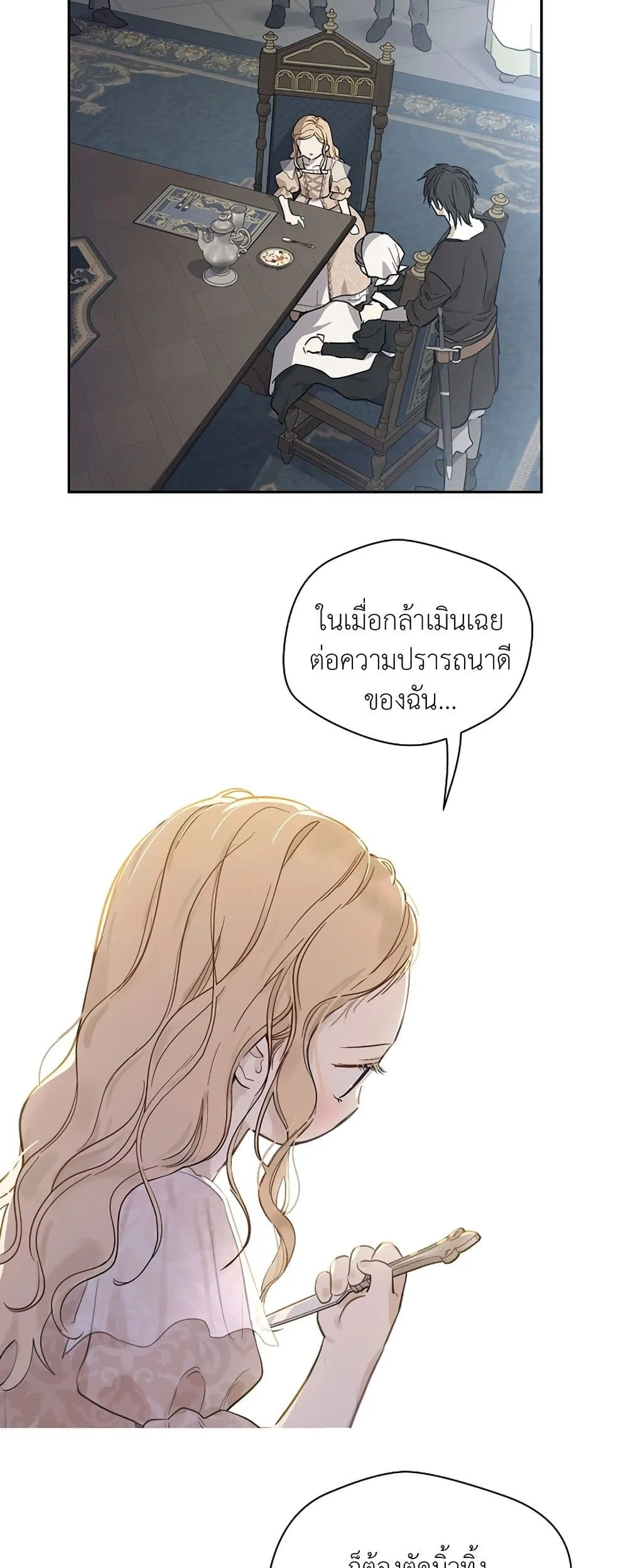 Manga-lc-com อ่านมังงะ อ่านการ์ตูน ออนไลน์ ฟรี The Forgotten Field ตอนที่ 1 2 3 4 5 6 7 8 9 10 11 12 13 14 ฟรี ไม่มีโฆษณา Manga-lc - อ่าน มังงะ อ่าน การ์ตูน ออนไลน์ อ่านมังงะ ฟรี