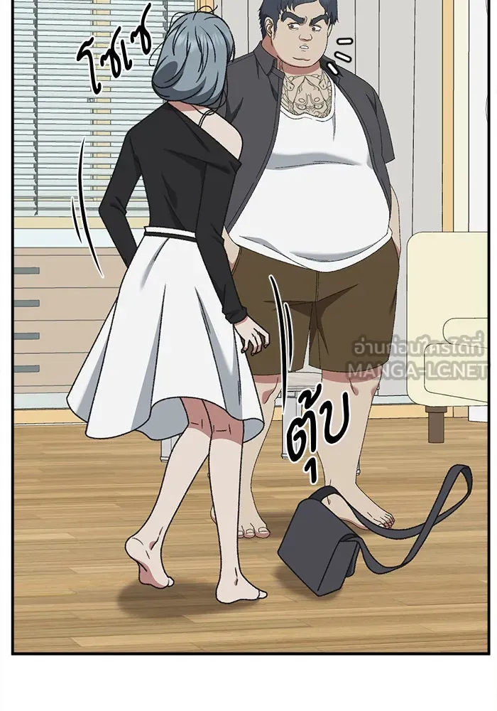 ช่วยเปลี่ยนฉันที ตอนที่ 290. ซีซัน 3 ฮันชิมแอ 6 รูปที่ 162