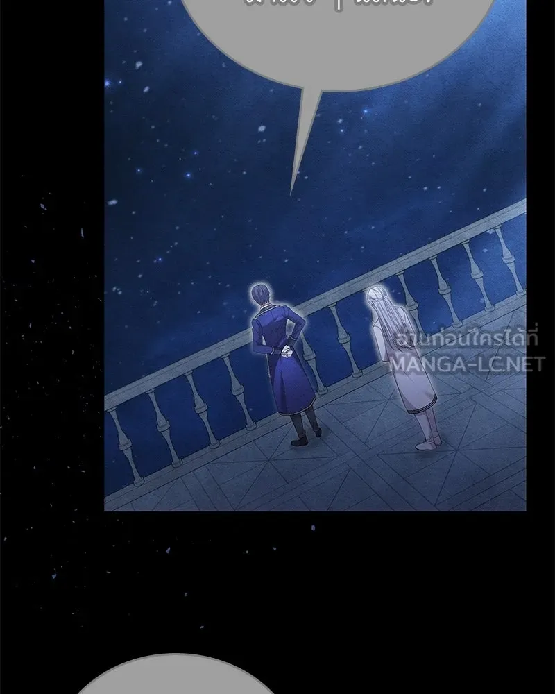 ลูกคนนี้ขอเปลี่ยนตอนจบ ตอนที่ 27 รูปที่ 36