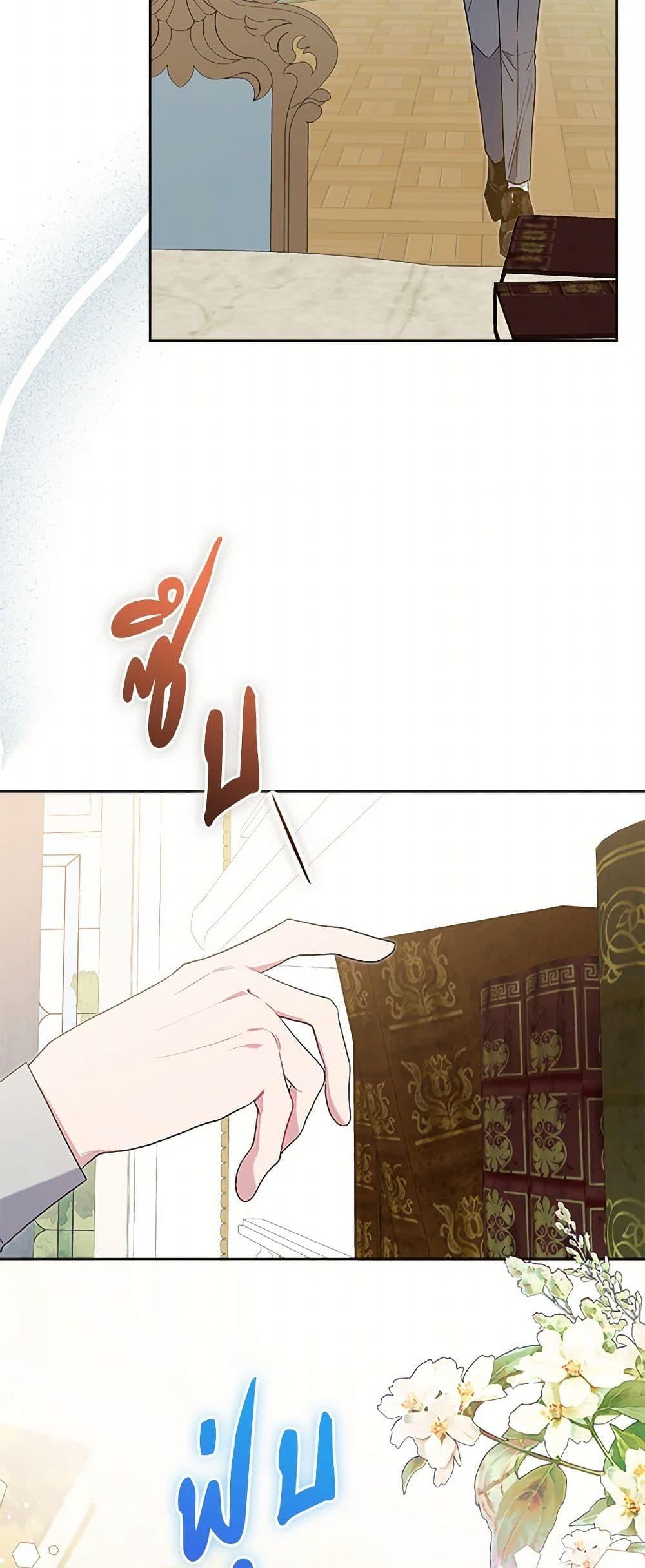 Manga-lc-com อ่านมังงะ อ่านการ์ตูน ออนไลน์ ฟรี The Archvillain’s Daughter-in-Law ตอนที่ 1 2 3 4 5 6 7 8 9 10 11 12 13 14 ฟรี ไม่มีโฆษณา Manga-lc - อ่าน มังงะ อ่าน การ์ตูน ออนไลน์ อ่านมังงะ ฟรี