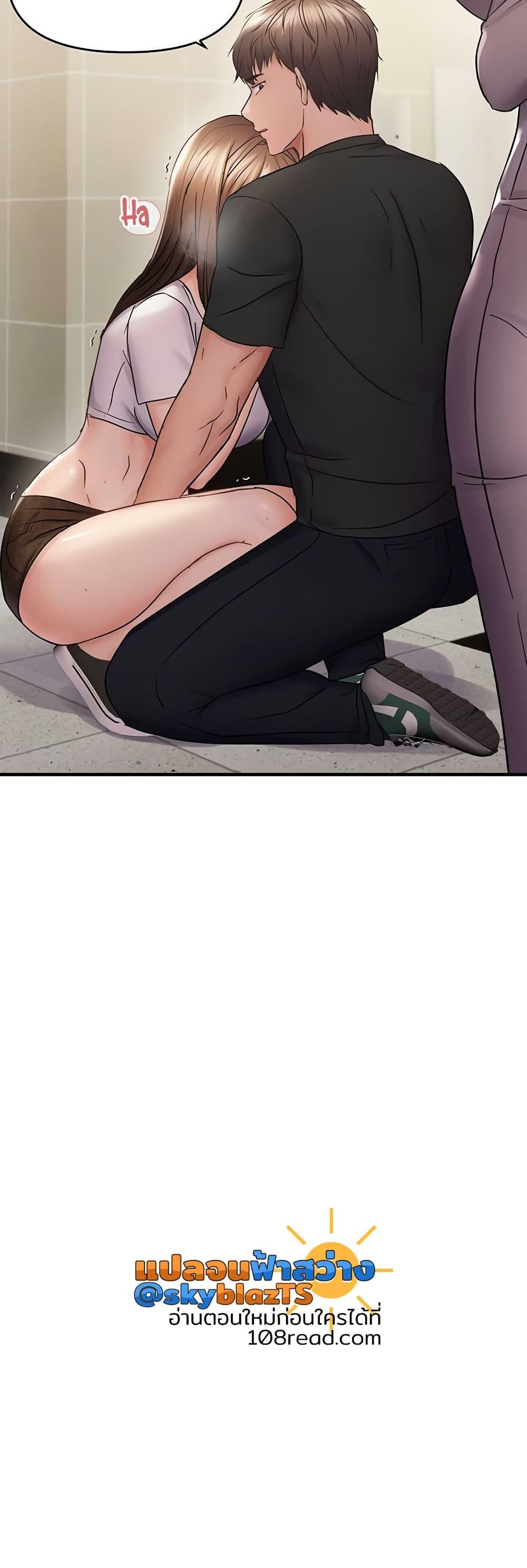 Doujin-Lc- อ่าน โดจิน มังฮวา เกาหลี ญี่ปุ่น จีน แปลไทย Disciplining the Top Delinquent ตอนที่ 1 2 3 4 5 6 7 8 9 10 11 12 13 14 ฟรี ไม่มีโฆษณา อ่าน โดจิน Manhwa เกาหลี ญี่ปุ่น จีน เรามีครบ คัดมาให้เน้นๆ โดจิน 18+ รับประกันความฟินโดย  Doujin Lc