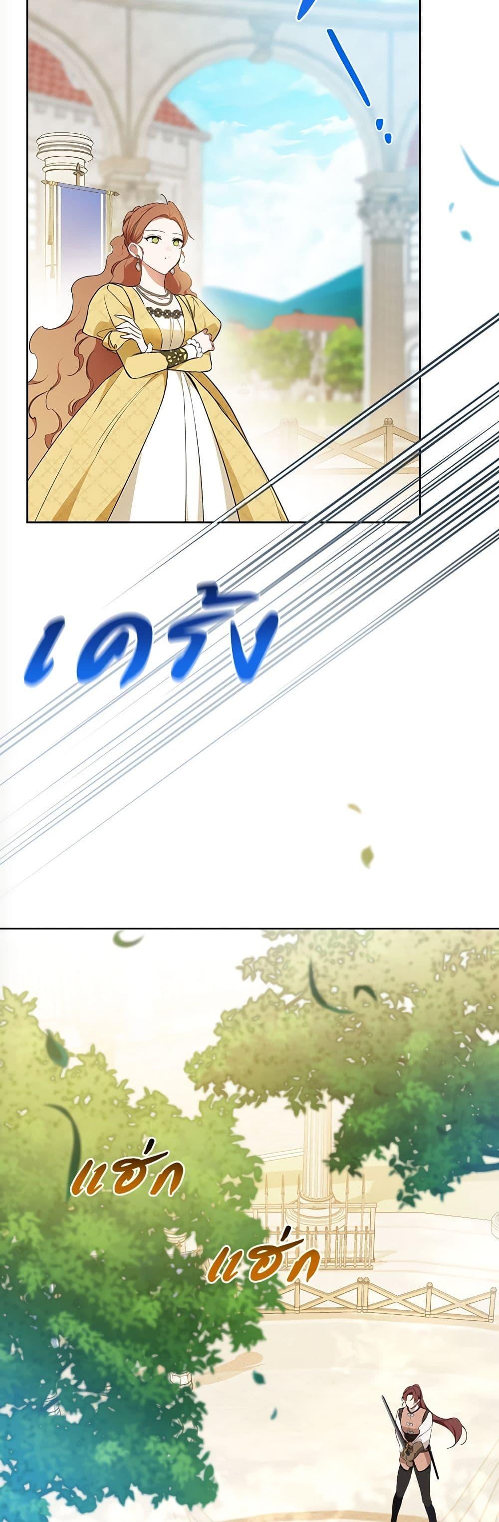 Manga-lc-com อ่านมังงะ อ่านการ์ตูน ออนไลน์ ฟรี In This Life, I Will Be the Lord ตอนที่ 1 2 3 4 5 6 7 8 9 10 11 12 13 14 ฟรี ไม่มีโฆษณา Manga-lc - อ่าน มังงะ อ่าน การ์ตูน ออนไลน์ อ่านมังงะ ฟรี