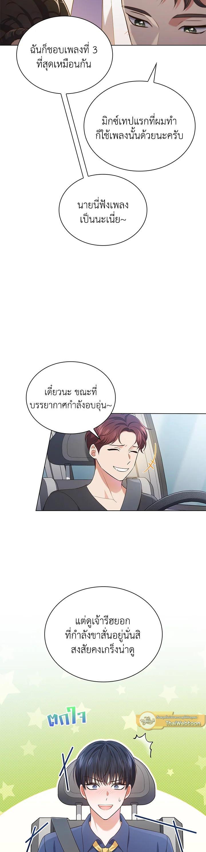 Manga-lc-com อ่านมังงะ อ่านการ์ตูน ออนไลน์ ฟรี In This Life, the Greatest Star in the Universe ตอนที่ 1 2 3 4 5 6 7 8 9 10 11 12 13 14 ฟรี ไม่มีโฆษณา Manga-lc - อ่าน มังงะ อ่าน การ์ตูน ออนไลน์ อ่านมังงะ ฟรี
