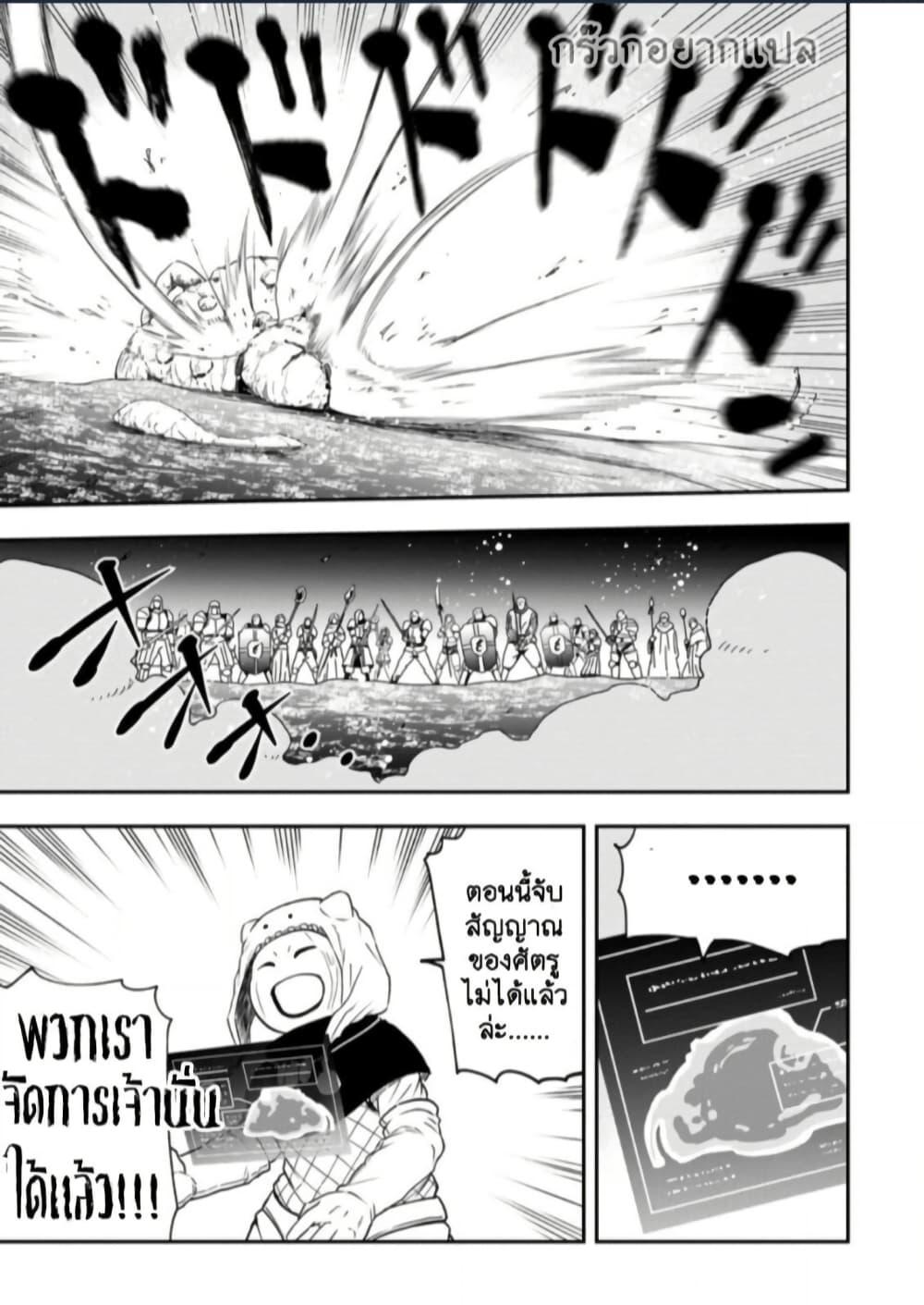 Manga-lc-com อ่านมังงะ อ่านการ์ตูน ออนไลน์ ฟรี Zatsuyou Fuyo Jutsushi ga Jibun no Saikyo ni Kizuku ตอนที่ 1 2 3 4 5 6 7 8 9 10 11 12 13 14 ฟรี ไม่มีโฆษณา Manga-lc - อ่าน มังงะ อ่าน การ์ตูน ออนไลน์ อ่านมังงะ ฟรี