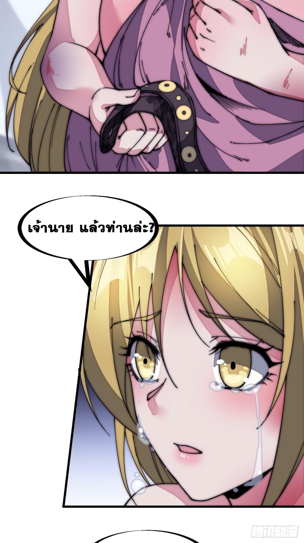 Manga-lc-com อ่านมังงะ อ่านการ์ตูน ออนไลน์ ฟรี It Starts With A Mountain ตอนที่ 1 2 3 4 5 6 7 8 9 10 11 12 13 14 ฟรี ไม่มีโฆษณา Manga-lc - อ่าน มังงะ อ่าน การ์ตูน ออนไลน์ อ่านมังงะ ฟรี