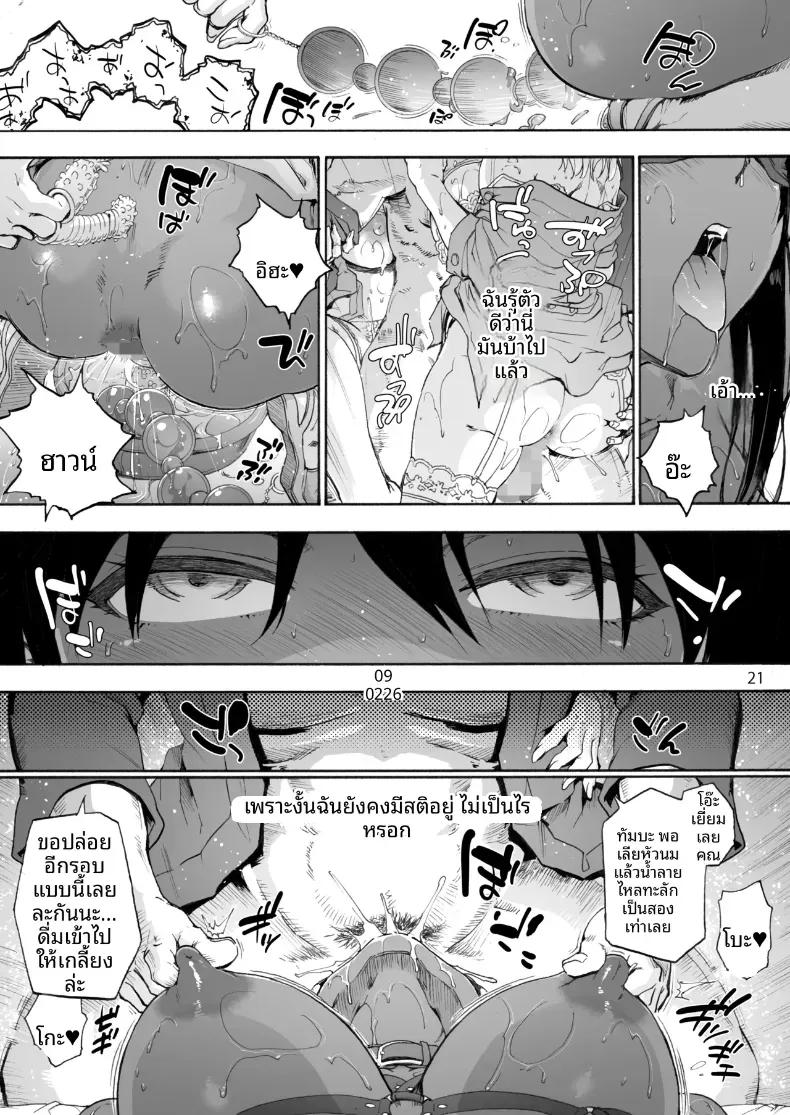 Doujin-Lc- อ่าน โดจิน มังฮวา เกาหลี ญี่ปุ่น จีน แปลไทย โรงบาลนี้ได้เสียวทั้งคืน (Uba Yoshiyuki) ตอนที่ 1 2 3 4 5 6 7 8 9 10 11 12 13 14 ฟรี ไม่มีโฆษณา อ่าน โดจิน Manhwa เกาหลี ญี่ปุ่น จีน เรามีครบ คัดมาให้เน้นๆ โดจิน 18+ รับประกันความฟินโดย  Doujin Lc