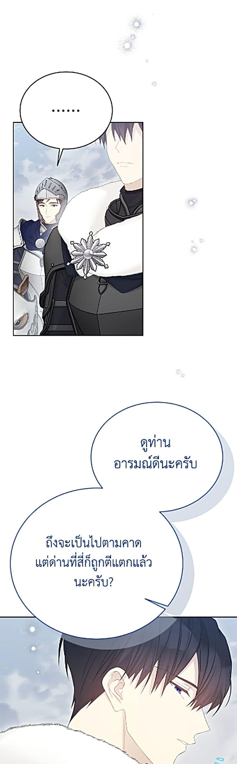 Manga-lc-com อ่านมังงะ อ่านการ์ตูน ออนไลน์ ฟรี The Viridescent Crown ตอนที่ 1 2 3 4 5 6 7 8 9 10 11 12 13 14 ฟรี ไม่มีโฆษณา Manga-lc - อ่าน มังงะ อ่าน การ์ตูน ออนไลน์ อ่านมังงะ ฟรี