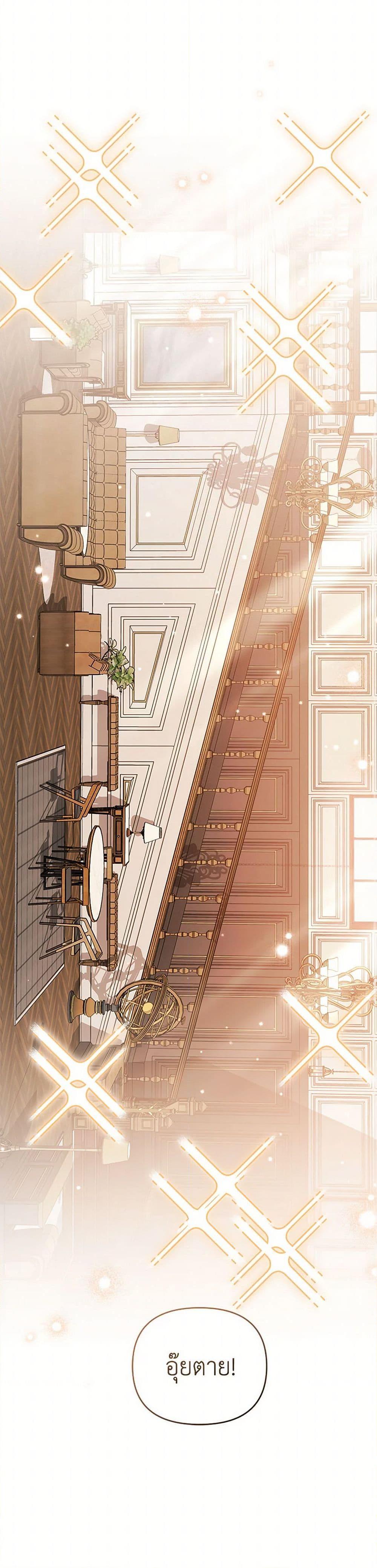 Manga-lc-com อ่านมังงะ อ่านการ์ตูน ออนไลน์ ฟรี In This Life, I Will Survive Until the End ตอนที่ 1 2 3 4 5 6 7 8 9 10 11 12 13 14 ฟรี ไม่มีโฆษณา Manga-lc - อ่าน มังงะ อ่าน การ์ตูน ออนไลน์ อ่านมังงะ ฟรี