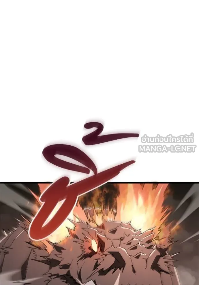 โคตรอาวุธลับ ตอนที่ 13 รูปที่ 4