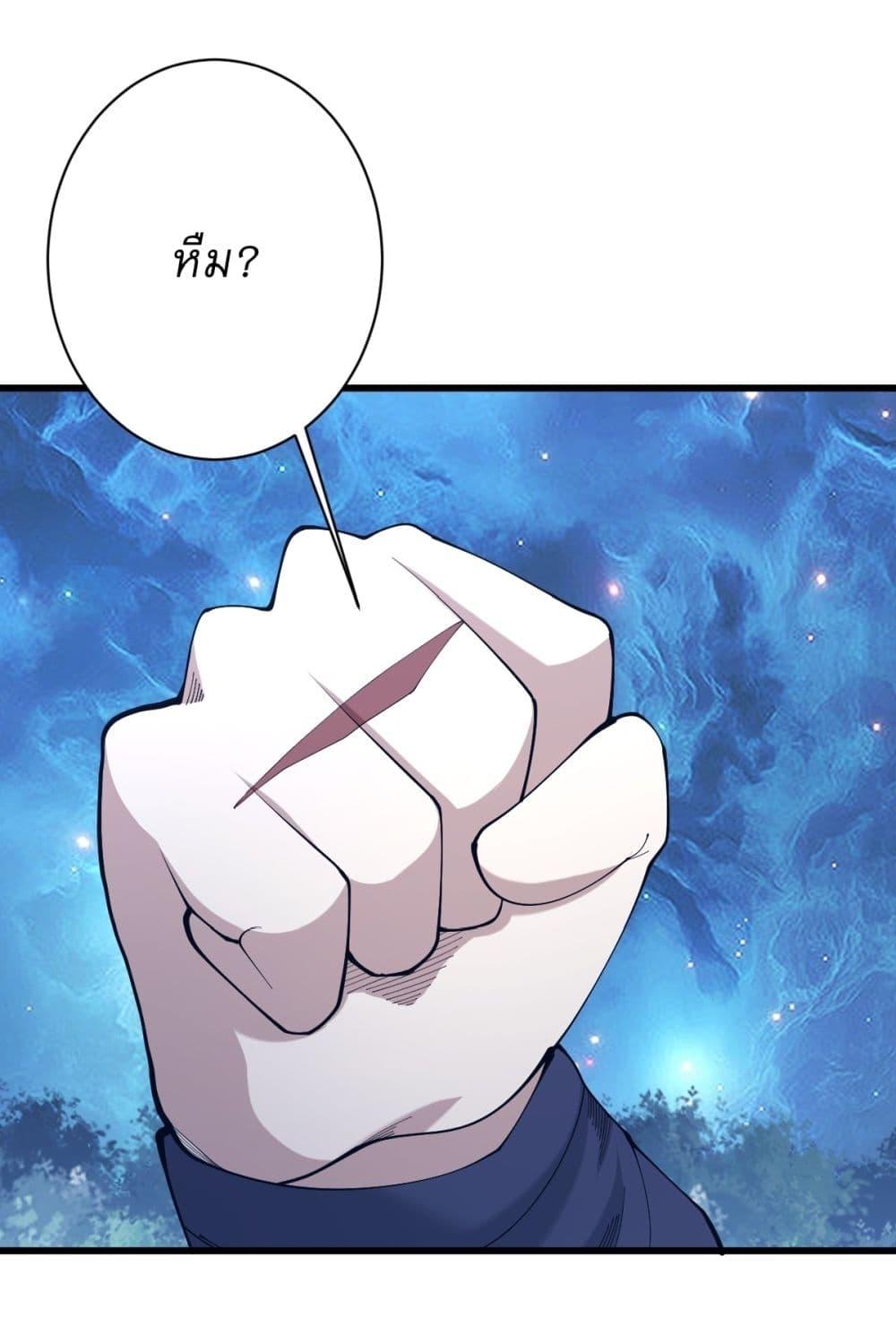 Manga-lc-com อ่านมังงะ อ่านการ์ตูน ออนไลน์ ฟรี Invincible After a Hundred Years of Seclusion ตอนที่ 1 2 3 4 5 6 7 8 9 10 11 12 13 14 ฟรี ไม่มีโฆษณา Manga-lc - อ่าน มังงะ อ่าน การ์ตูน ออนไลน์ อ่านมังงะ ฟรี