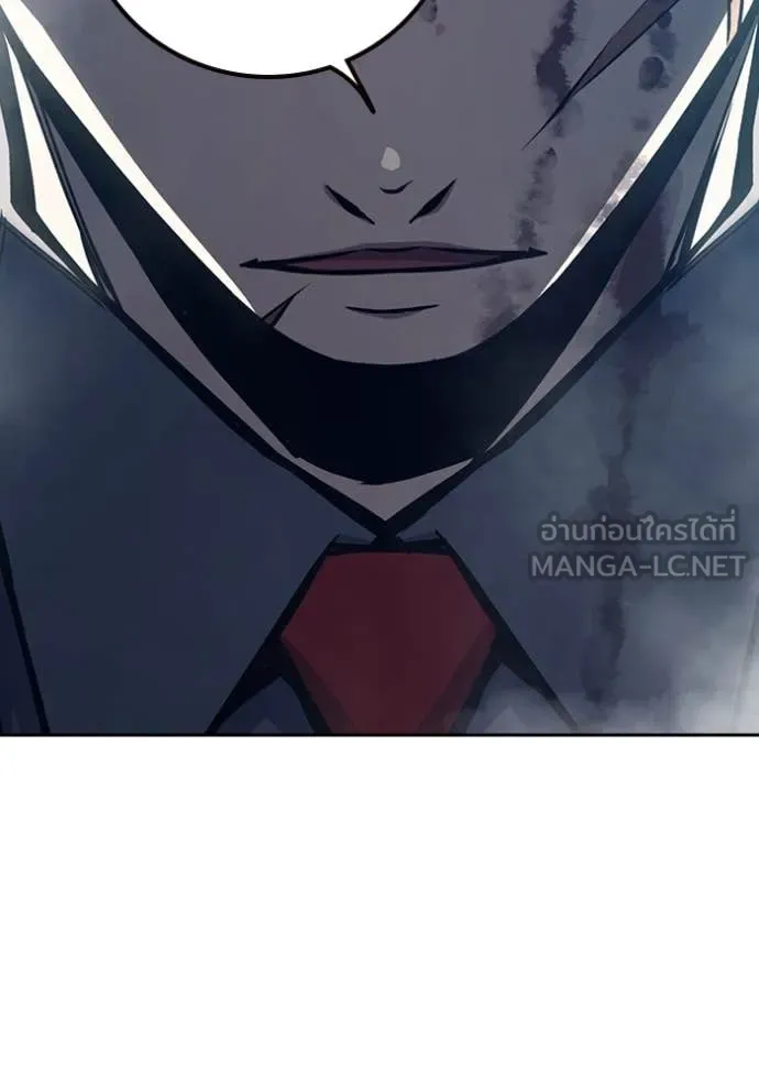 เยาวชนคนคุก ตอนที่ 62 รูปที่ 225