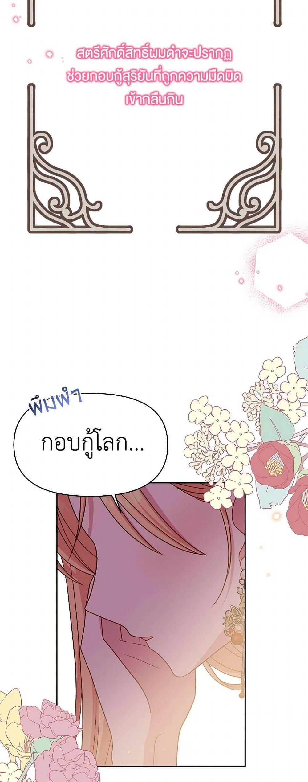 Manga-lc-com อ่านมังงะ อ่านการ์ตูน ออนไลน์ ฟรี My BFF is a Tyrant in Training ตอนที่ 1 2 3 4 5 6 7 8 9 10 11 12 13 14 ฟรี ไม่มีโฆษณา Manga-lc - อ่าน มังงะ อ่าน การ์ตูน ออนไลน์ อ่านมังงะ ฟรี