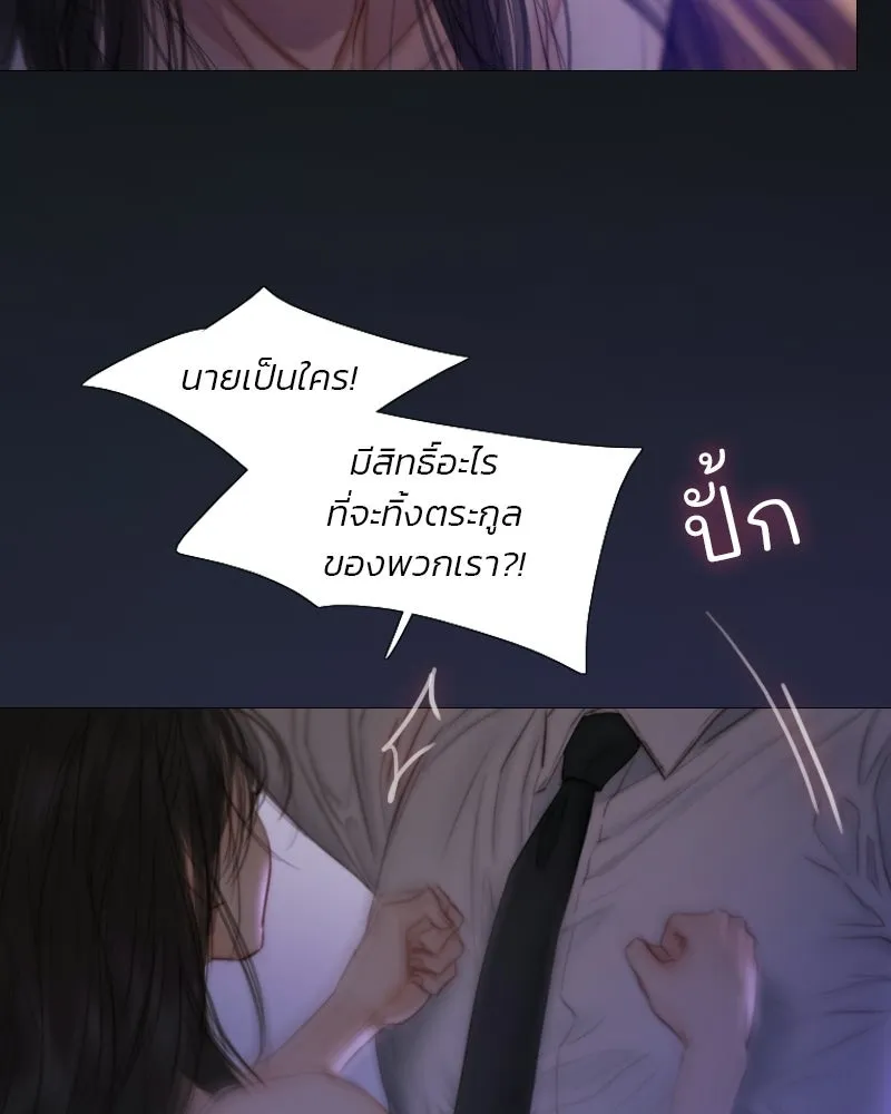 เซเรน่า ตอนที่ 135 รูปที่ 14