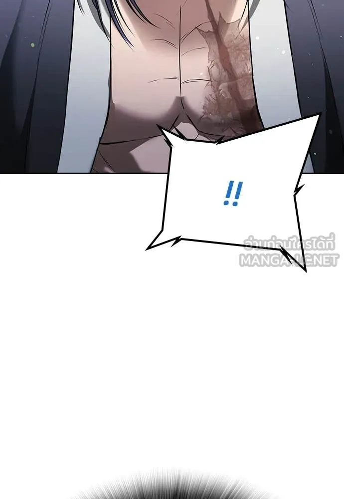 คูเซรา ตอนที่ 60 รูปที่ 120