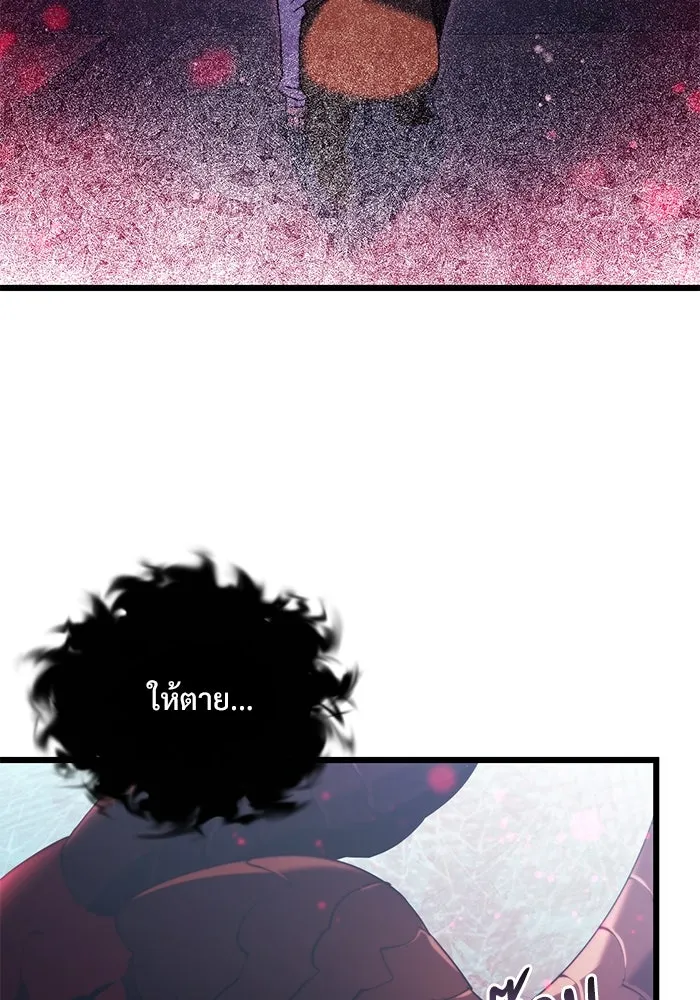 อัศวินดำล่าท้าเวลา ตอนที่ 80 รูปที่ 119