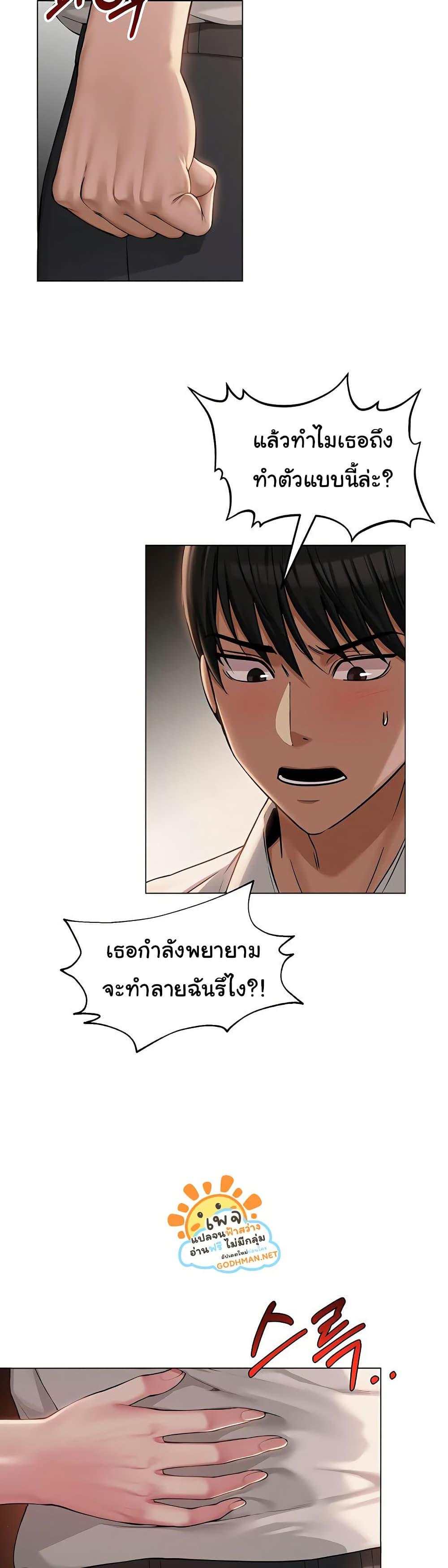 Doujin-Lc- อ่าน โดจิน มังฮวา เกาหลี ญี่ปุ่น จีน แปลไทย SNS ตอนที่ 1 2 3 4 5 6 7 8 9 10 11 12 13 14 ฟรี ไม่มีโฆษณา อ่าน โดจิน Manhwa เกาหลี ญี่ปุ่น จีน เรามีครบ คัดมาให้เน้นๆ โดจิน 18+ รับประกันความฟินโดย  Doujin Lc