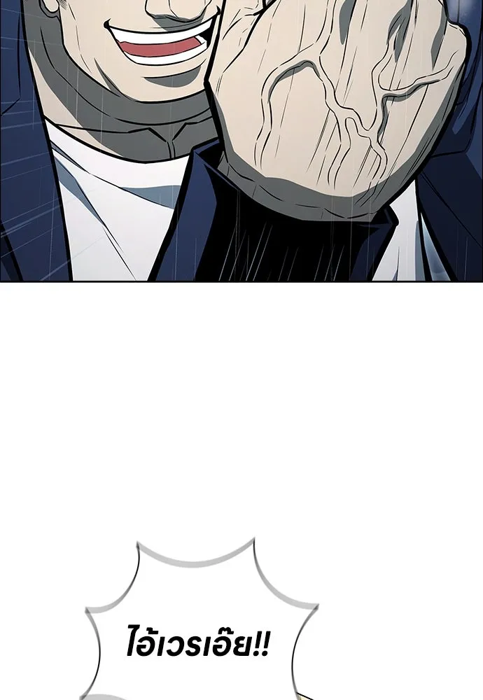 อัยการสายโหด ตอนที่ 6 รูปที่ 47