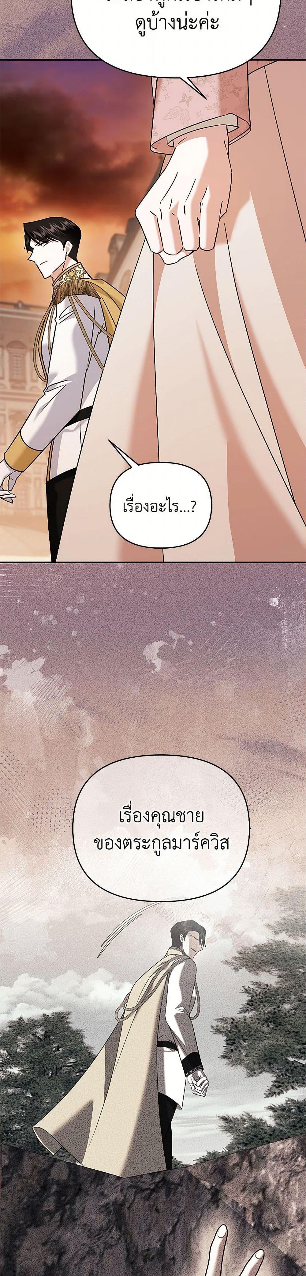 Manga-lc-com อ่านมังงะ อ่านการ์ตูน ออนไลน์ ฟรี In This Life, I Will Survive Until the End ตอนที่ 1 2 3 4 5 6 7 8 9 10 11 12 13 14 ฟรี ไม่มีโฆษณา Manga-lc - อ่าน มังงะ อ่าน การ์ตูน ออนไลน์ อ่านมังงะ ฟรี