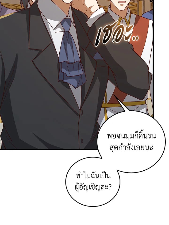 Manga-lc-com อ่านมังงะ อ่านการ์ตูน ออนไลน์ ฟรี The Lord of Coins ตอนที่ 1 2 3 4 5 6 7 8 9 10 11 12 13 14 ฟรี ไม่มีโฆษณา Manga-lc - อ่าน มังงะ อ่าน การ์ตูน ออนไลน์ อ่านมังงะ ฟรี