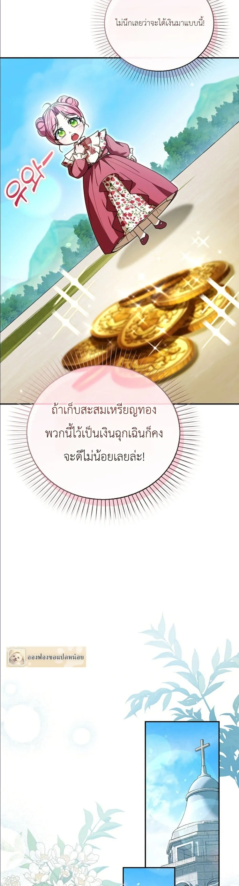 Manga-lc-com อ่านมังงะ อ่านการ์ตูน ออนไลน์ ฟรี I Will Save My Dad ตอนที่ 1 2 3 4 5 6 7 8 9 10 11 12 13 14 ฟรี ไม่มีโฆษณา Manga-lc - อ่าน มังงะ อ่าน การ์ตูน ออนไลน์ อ่านมังงะ ฟรี