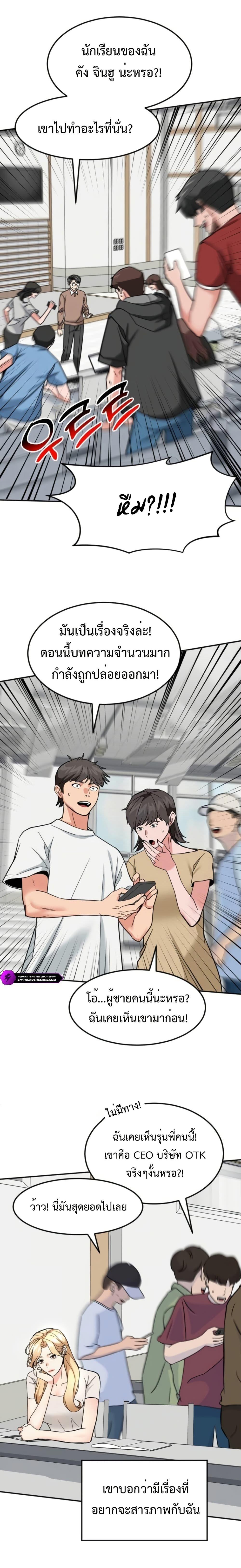 Manga-lc-com อ่านมังงะ อ่านการ์ตูน ออนไลน์ ฟรี Investors Who See the Future ตอนที่ 1 2 3 4 5 6 7 8 9 10 11 12 13 14 ฟรี ไม่มีโฆษณา Manga-lc - อ่าน มังงะ อ่าน การ์ตูน ออนไลน์ อ่านมังงะ ฟรี
