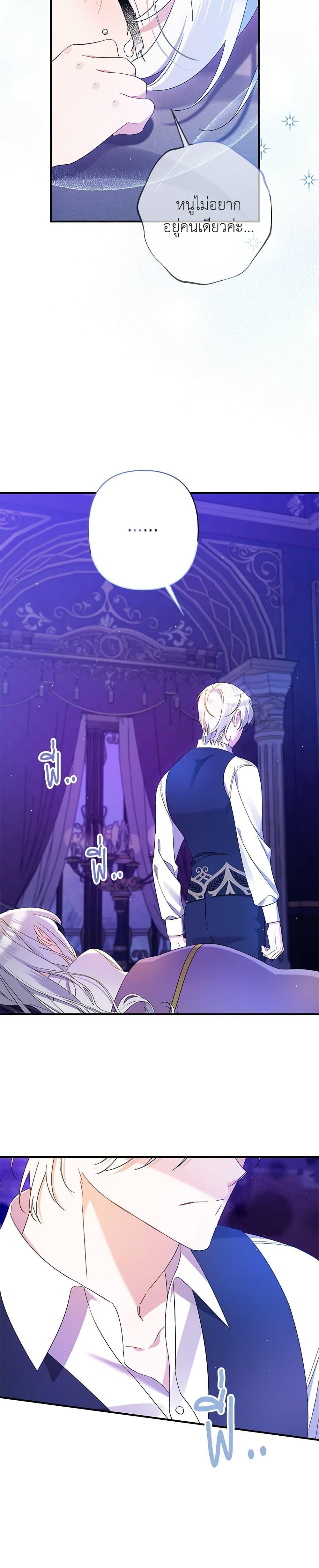 Manga-lc-com อ่านมังงะ อ่านการ์ตูน ออนไลน์ ฟรี I Was Just Taking Care of My Sick Father ตอนที่ 1 2 3 4 5 6 7 8 9 10 11 12 13 14 ฟรี ไม่มีโฆษณา Manga-lc - อ่าน มังงะ อ่าน การ์ตูน ออนไลน์ อ่านมังงะ ฟรี