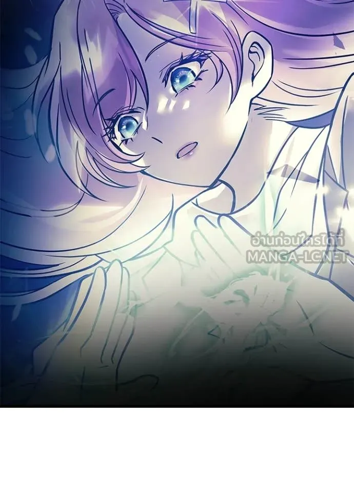 Villain to kill ตอนที่ 221 รูปที่ 19