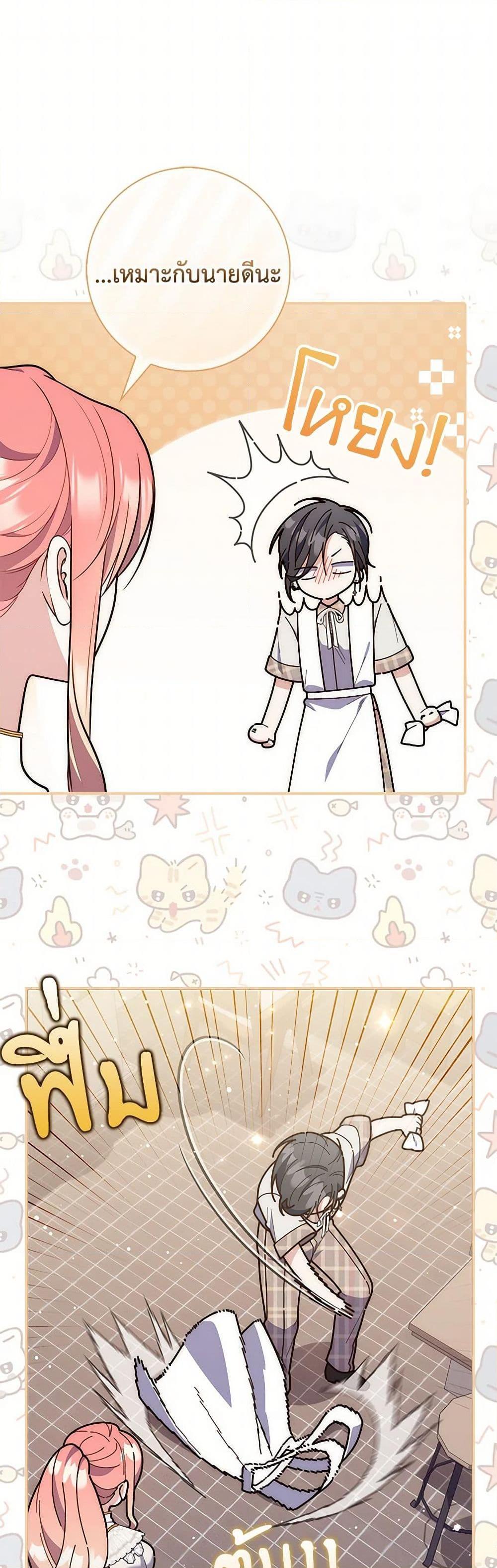 Manga-lc-com อ่านมังงะ อ่านการ์ตูน ออนไลน์ ฟรี Fortune-Telling Lady ตอนที่ 1 2 3 4 5 6 7 8 9 10 11 12 13 14 ฟรี ไม่มีโฆษณา Manga-lc - อ่าน มังงะ อ่าน การ์ตูน ออนไลน์ อ่านมังงะ ฟรี